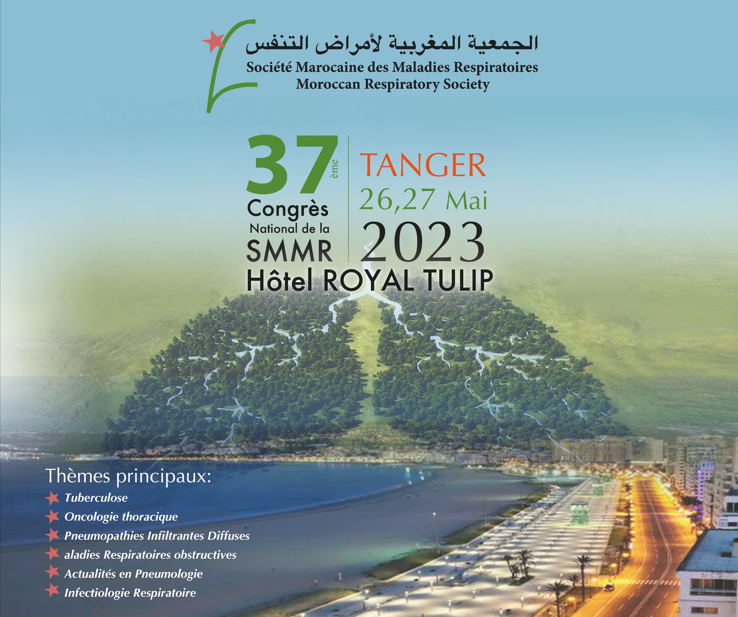 37eme Congres National SMMR 2023